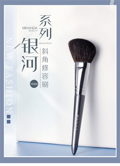 YH04 Angled Contouring Brush